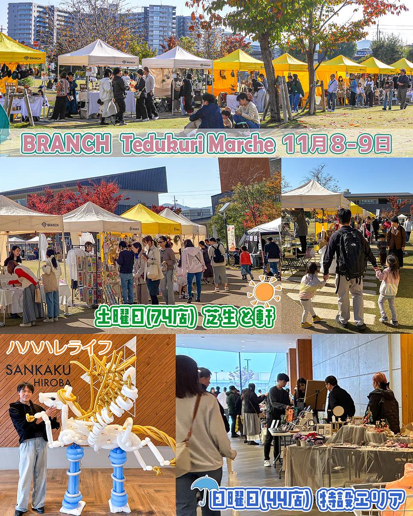 クリックで会場の過去開催写真へとびます(ホームページ)