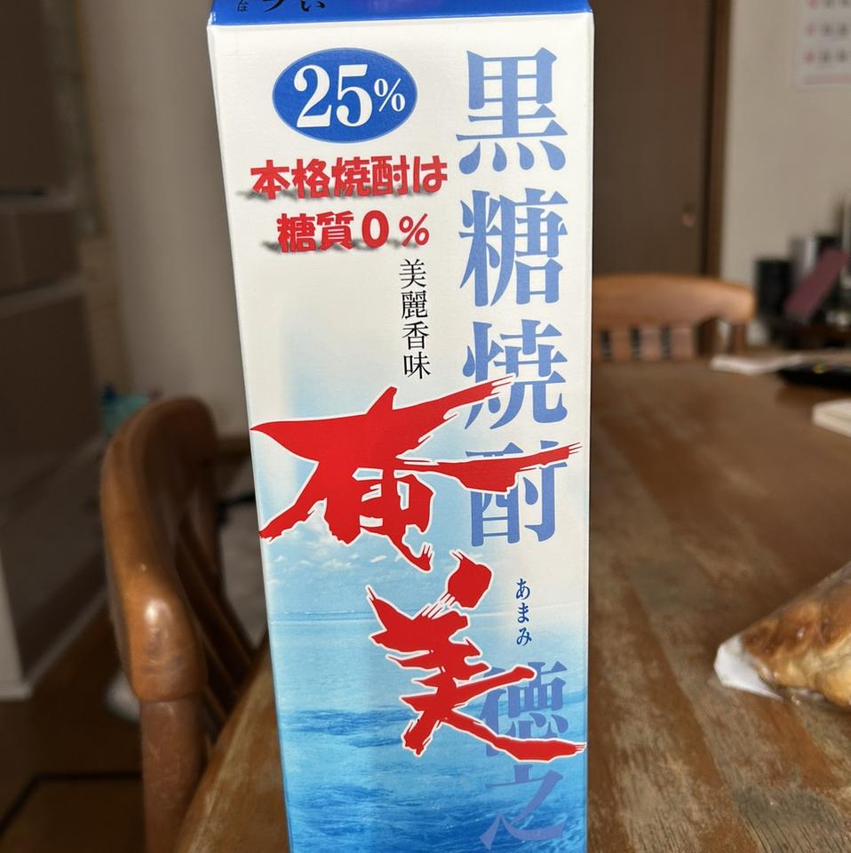 黒糖酒飲みたくて