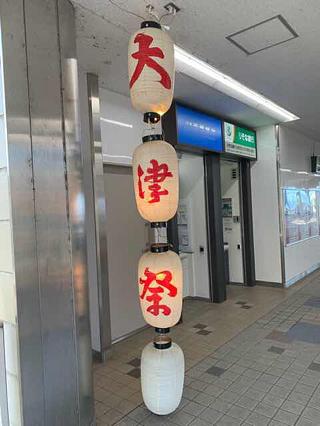 もうすぐだねー