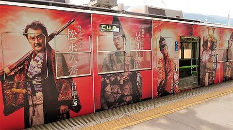 令和2年7月15日ウォーキング・西教寺と坂本城跡を巡る報告その１