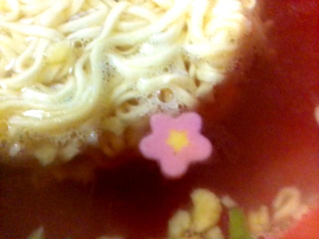 げじげじ初投稿