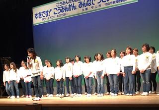 自主教室のつどい、大成功⁈