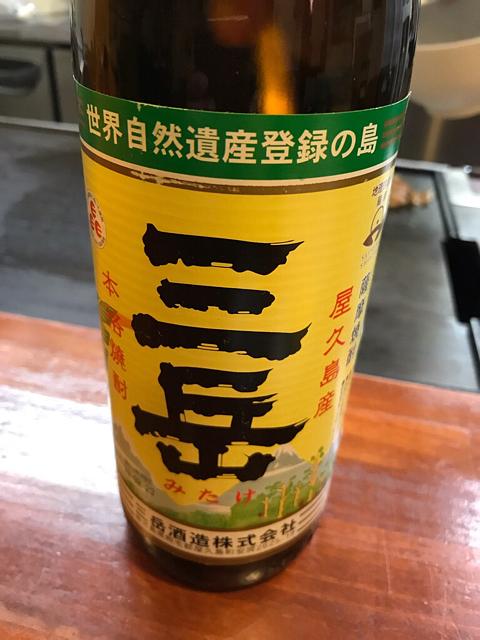 屋久島焼酎