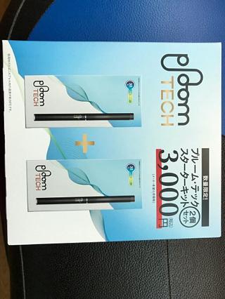 数量限定に弱い