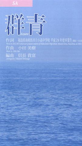 休団者、退団者、遠くに引っ越されたメンバーへ