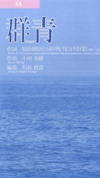 休団者、退団者、遠くに引っ越されたメンバーへ