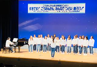 自主教室のつどい