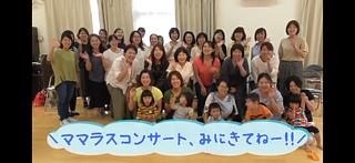 コンサート告知動画アップされました！