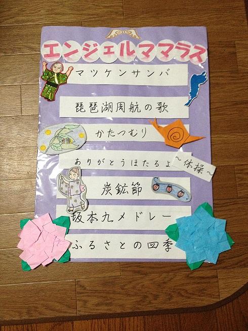 K会館での発表終わりました(^-^)