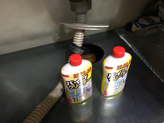 また排水詰まり
