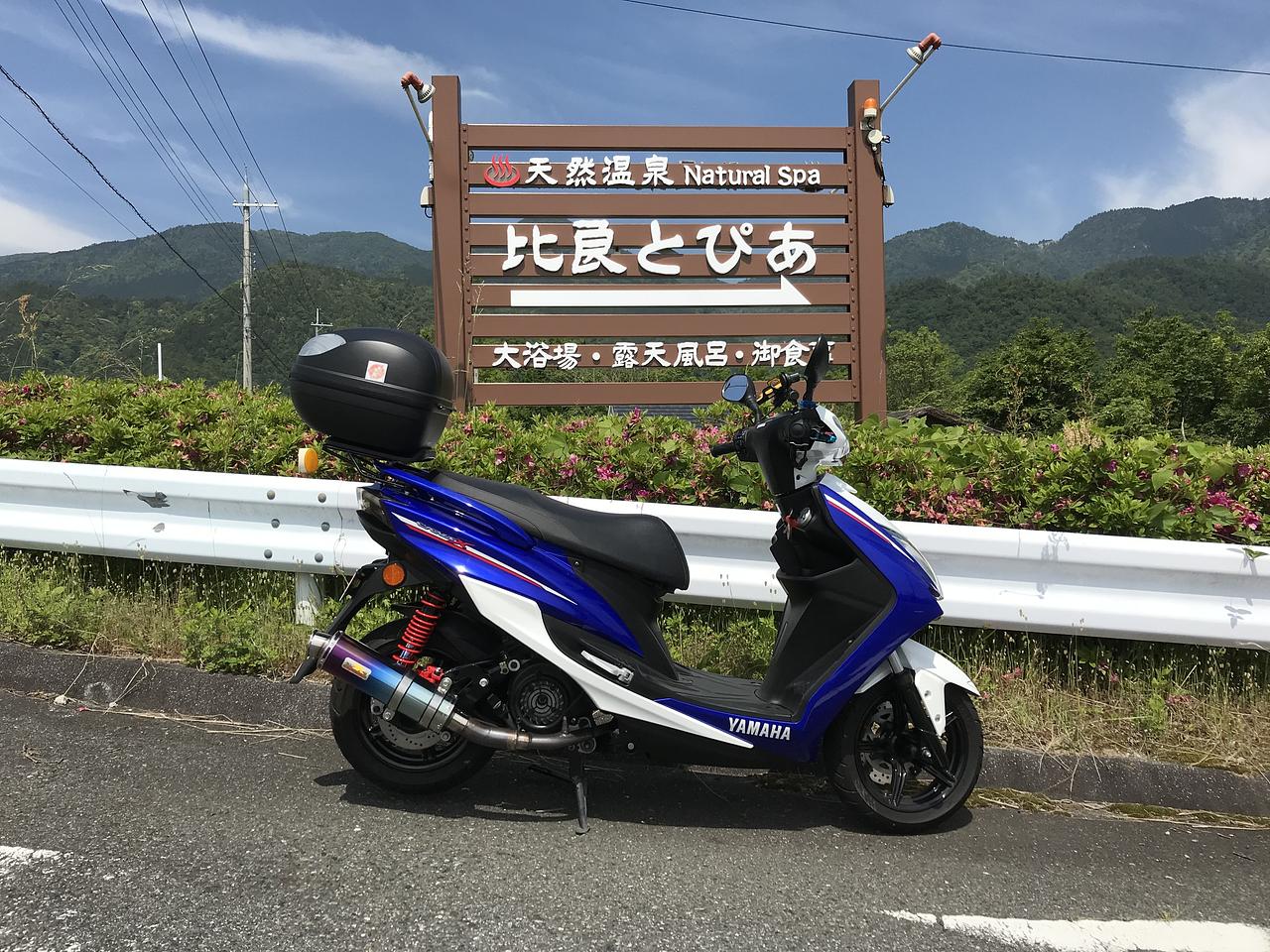 シグナスで散歩