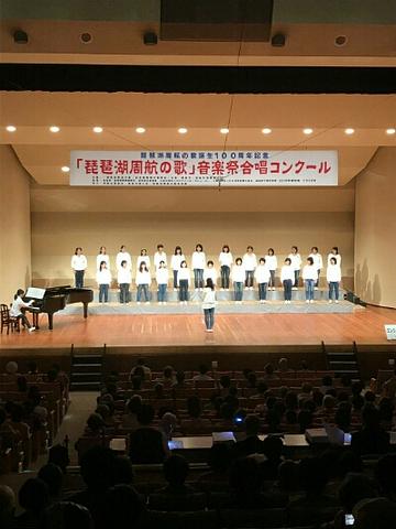 「琵琶湖周航の歌」音楽祭合唱コンクール