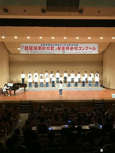 「琵琶湖周航の歌」音楽祭合唱コンクール