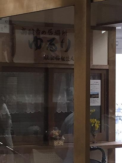 今日はゆるりで♪