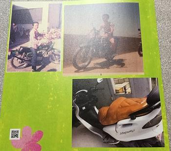 ネットアルバム