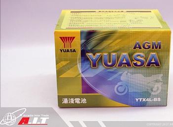 GROMバッテリー購入