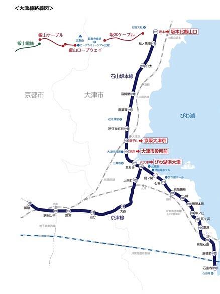 別に駅名変えなくても…