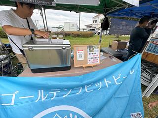 クラフトビールと大津祭