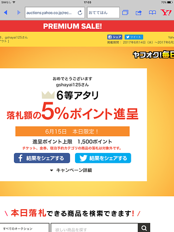 そんなこといわれても…