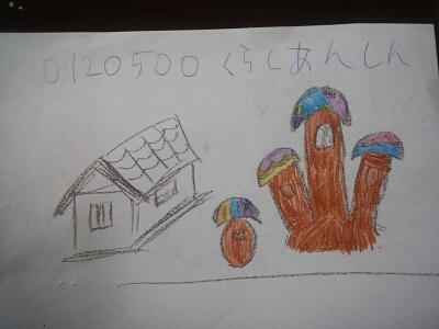 お絵かき(続編)