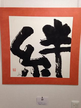 書展に行って来ました。