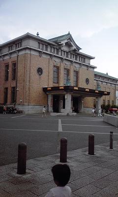 京都市美術館へ行ってきました