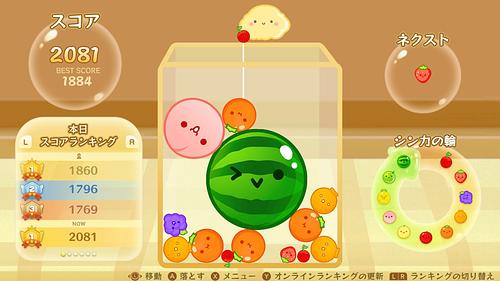 スイカゲームはじめました