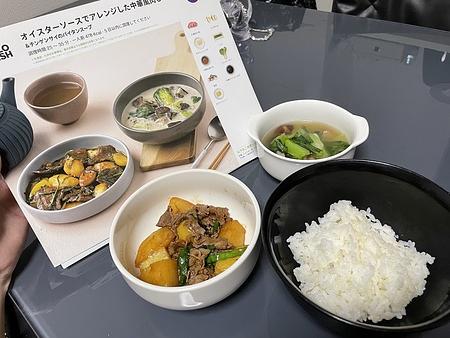 食材宅配サービス