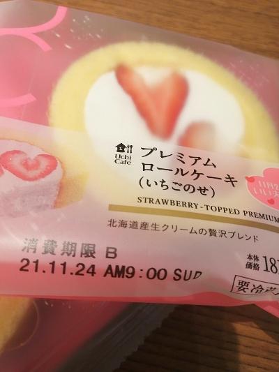 ブラックフライデー??いい夫婦の日www