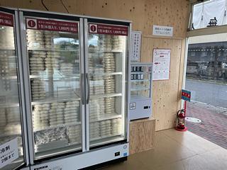 餃子の無人販売