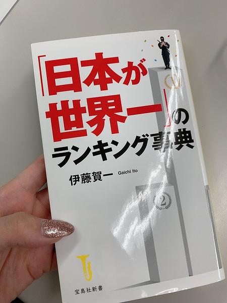 読書