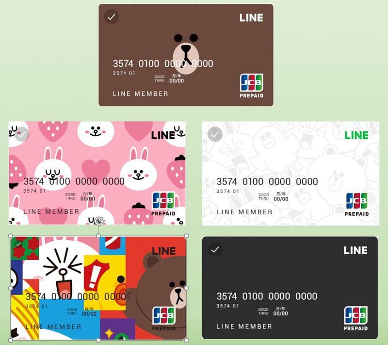 LINEPayカード
