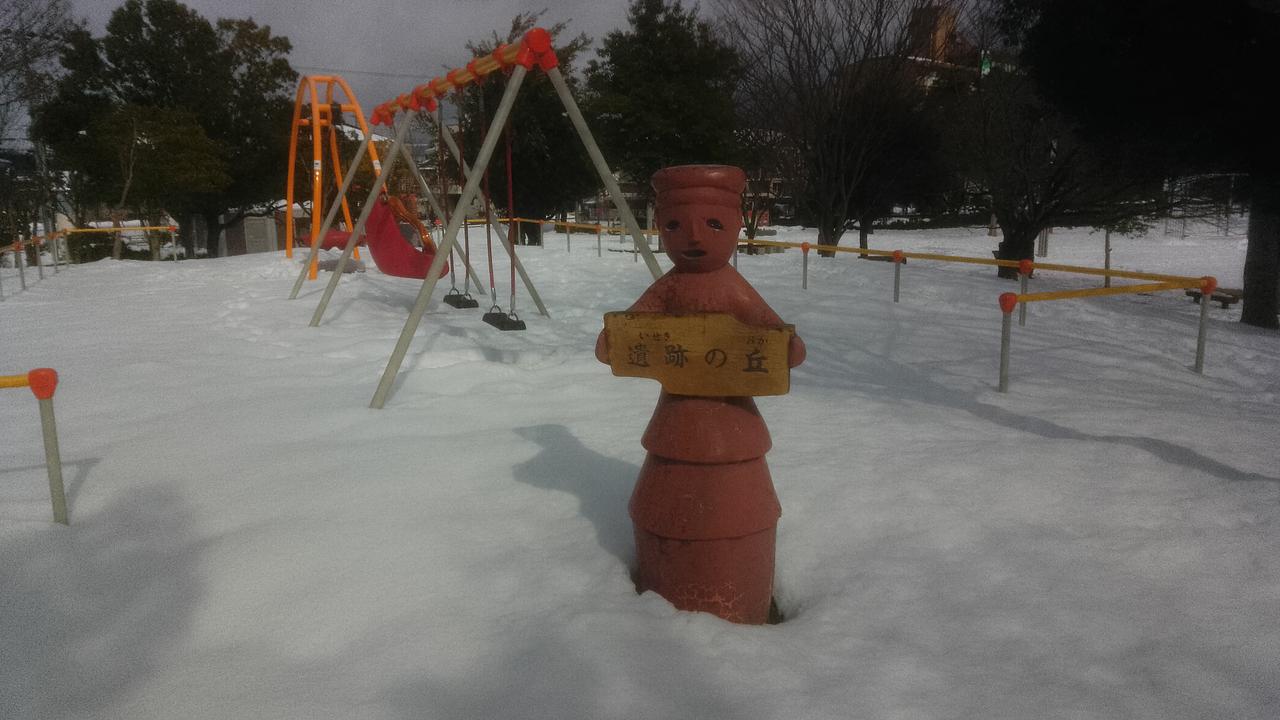 福満公園(ふくみつこうえん)