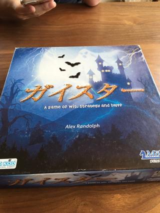 ボードゲーム紹介