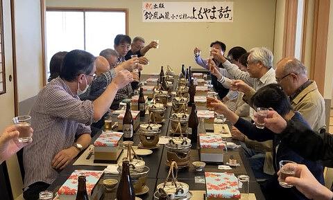 2023年10月6日鍋家さん出版お祝いの会