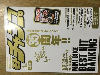 またまた来たよ