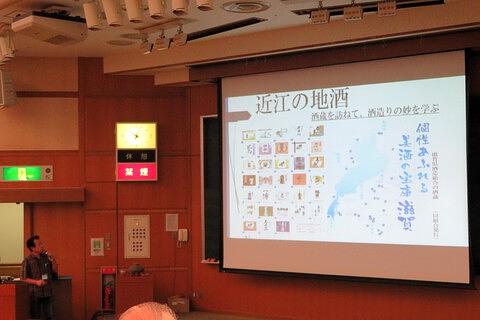 20223年9月8日基礎講座 課題学習発表会