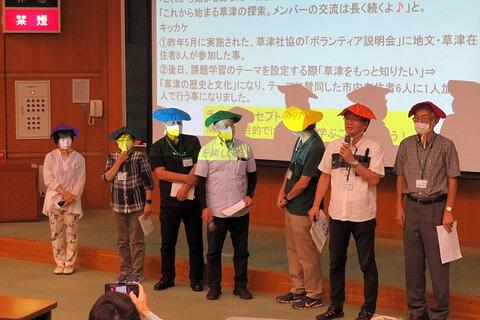 20223年9月1日基礎講座 課題学習発表会