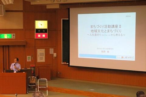 2023年8月4日「まちづくり活動講座II」、「排尿サポーター育成講座」