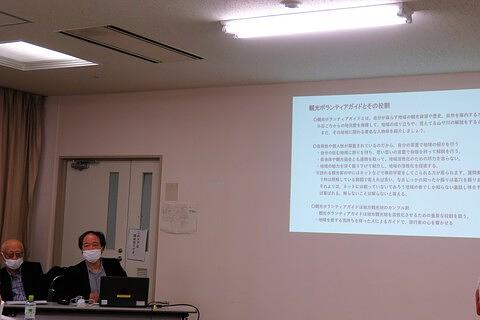 2023年4月11日観光ボランティア講座