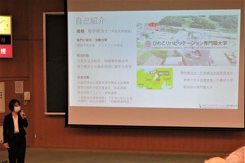 2023年3月10日「負担をかけない身体の使い方」、「災害への備えと地域防災力の向上をめざして」