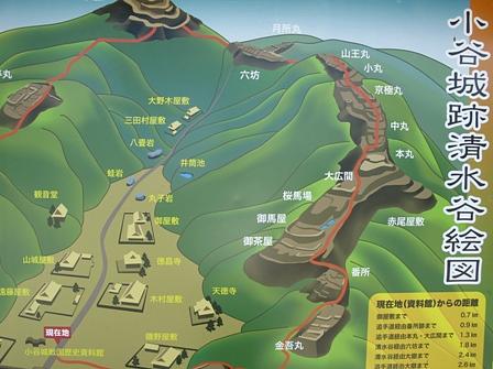 浅井三姉妹の清水谷