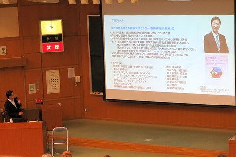 2023年7月14日基礎講座「シニアのためのハラスメント講座」