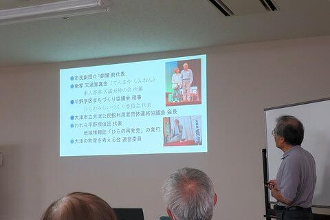 2023年7月11日「まちづくり講座」