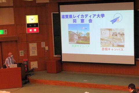 2023年6月30日基礎講座・「卒業後の活動に向けて」、「縁に生きる」