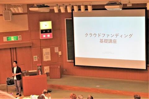 2023年5月26日基礎講座 「クラウドファンディングで地域貢献」・「認知症サポーターに参加しよう」