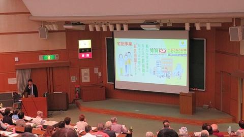 2023年4月28日基礎講座・これからの介護