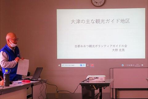 2023年4月25日校外学習 観光ボランティア養成講座 滋賀県立青年会館➡石山寺