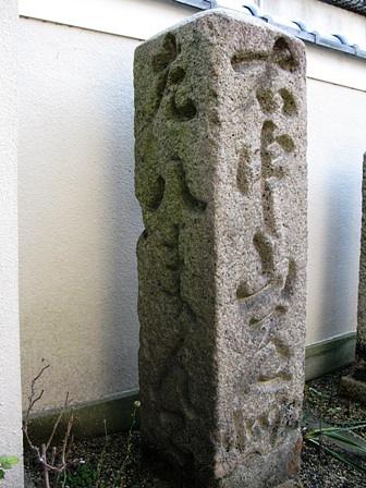 朝鮮人街道の出発・到達点道標