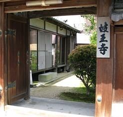 奥嵯峨・野洲の祇王寺